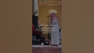 ﴿وَإِن تَعُدُّوا نِعْمَتَ اللَّهِ لَا تُحْصُوهَا﴾  تلاوة بديعة للشيخ #بدر_التركي