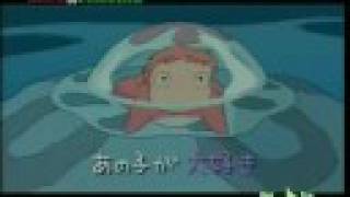 Ponyo On The Cliff By The Sea original soundtrack (da blob)