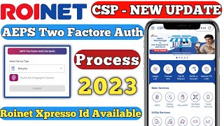 Roinet Xpresso Two Factore Authentication Process | Roinet 2FA Daily Process screenshot 2