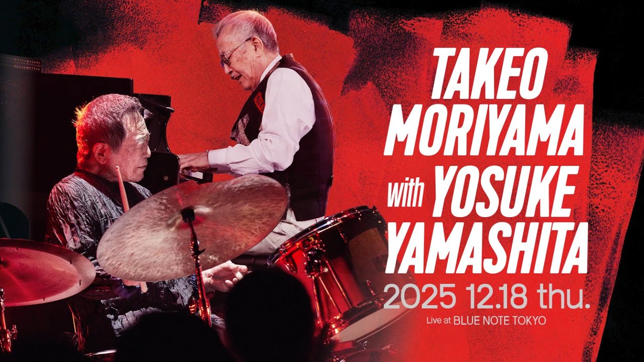 TAKEO MORIYAMA - 森山威男｜ARTISTS｜BLUE NOTE TOKYO
