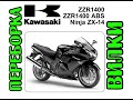 Переборка вилки Kawasaki 1400, замена масла сальников пыльников