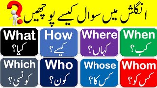 Wh Question Words with Urdu Meanings | Wh Family Words in English | Vocabineer