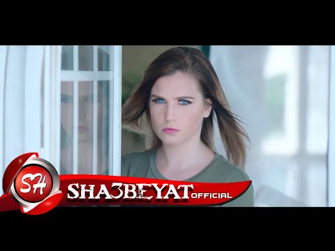 علي ايه برومو الفنان عمر كمال اخراج هيثم عنتر   