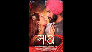Saak Full(2019) New Punjabi Movies 2019 Full MovieJobanpreet SinghMandy TakharMandy punjabi Movies