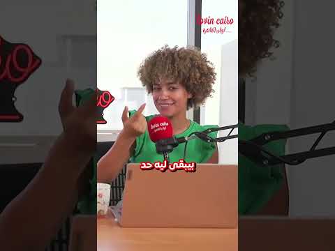 استقبال الكلب رامبو بممر شرفي في مطار القاهرة بعد رجوعه من فينيسيا 