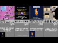 【青鬼オンライン】3年間の歴史をまとめてみた!!