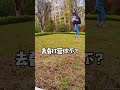猫:姨姨,妈妈不等我! #阿咪 #搞笑 #喵哥是萌新 #寵物 #搞笑 #喵哥是萌新 #寵物