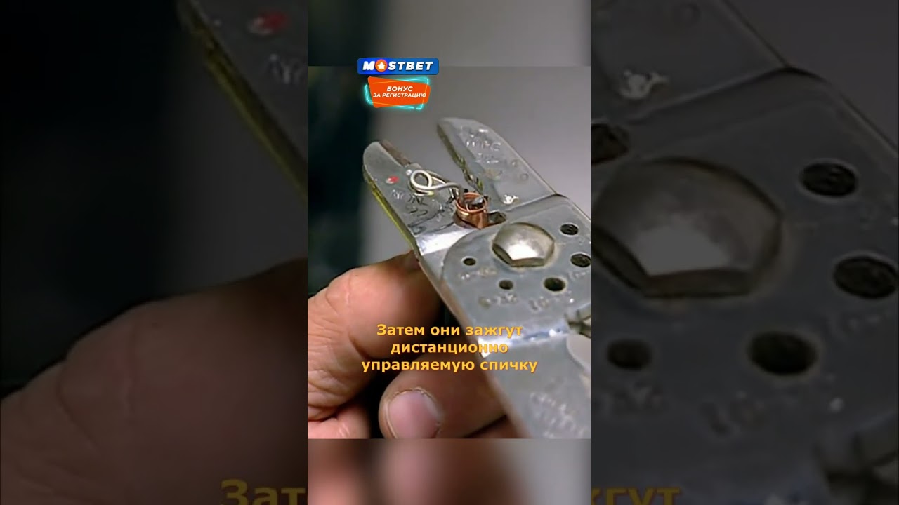 Спичка против человеческих газов - Миф или Реальность?