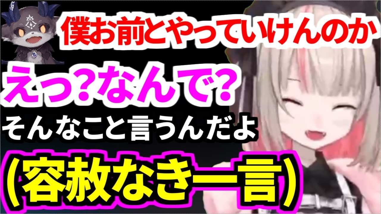 りりむの容赦ない一言で何も言葉が出なくなるでびさまw【魔界ノりりむ/でびでび・でびる/切り抜き】