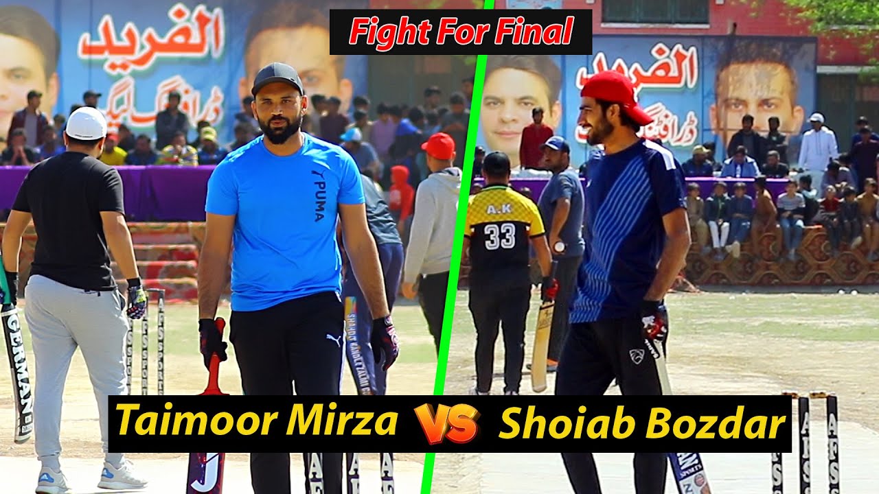 Big Cricket Match Fight For Final Taimoor Mirza , Fahad vs Shoaib ...