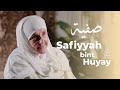 Safiyyah bint huyay ra  builders of a nation ep 14  dr haifaa younis  jannah institute 
