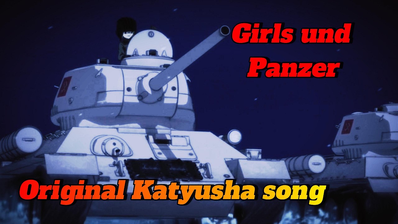 Girls und Panzer Katyusha original song from series | Song to listen to while playing War Thunder