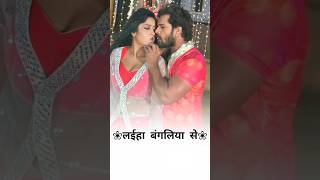 Laiha Bagaliya Se Dawaiya A Balam khesarilalyadav Status short viral Status trending