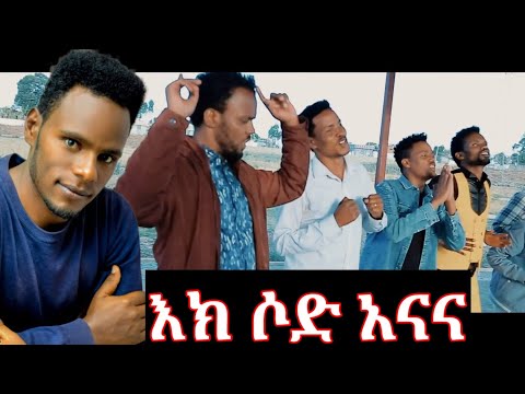 ቪዲዮ: አዲስ ሶድ በየቀኑ ማጠጣት አለብኝ?