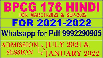 BPCG 176 Solved Assignment 2021-22 in HINDI |  BPCG 176 Solved Assignment 2021-22 | BPCG 176 2021-22