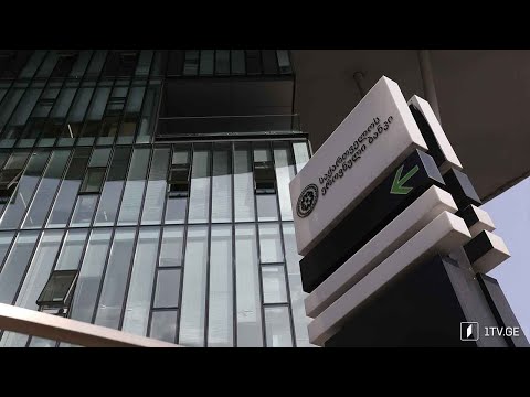 ეროვნული ბანკის გადაწყვეტილება