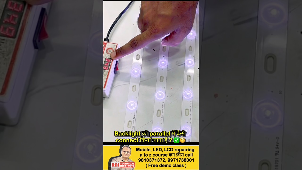 LED,LCD TV में backlight parallely कैसे install करे ? 🤔