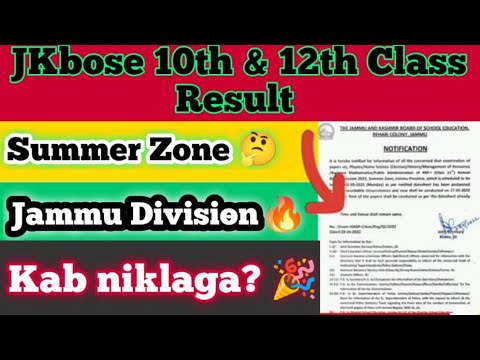 JKbose Class 10th & 12th Result Update | Summer Zone | Jammu Division