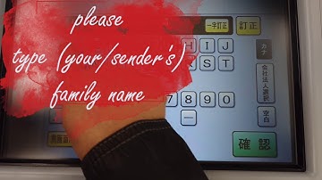 How to Send Money / Cash Transfer Without ATM Card/ Bankbook in Local Banks - Japan