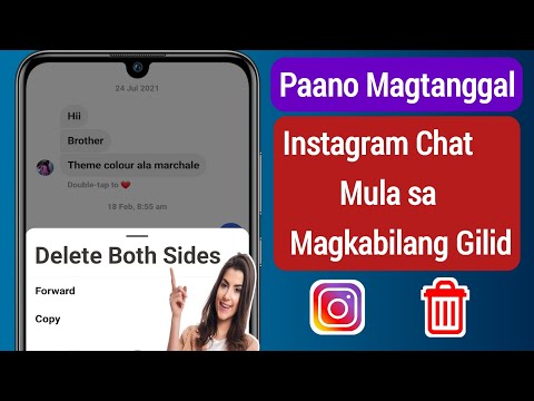 Video: Paano mag-Video Chat sa Instagram sa PC o Mac Computer
