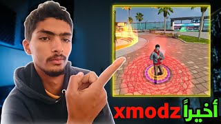 نسخة xmodz تدخل مصنف 🔥 كيف تدخل سيرفر xmodz لجميع الاجهزة ✅  screenshot 4