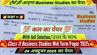 class 11 business studies midterm question paper 2025-26 solution/ business answer key 2025 class 11