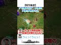 【切り抜き】クセ強めなゲーム実況 声優:伊駒ゆりえ #クセがすごい #クセが強い #ゲーム実況 #切り抜き #公式配信 #ゆでたまご #伊駒ゆりえ #荻野葉月 #声優
