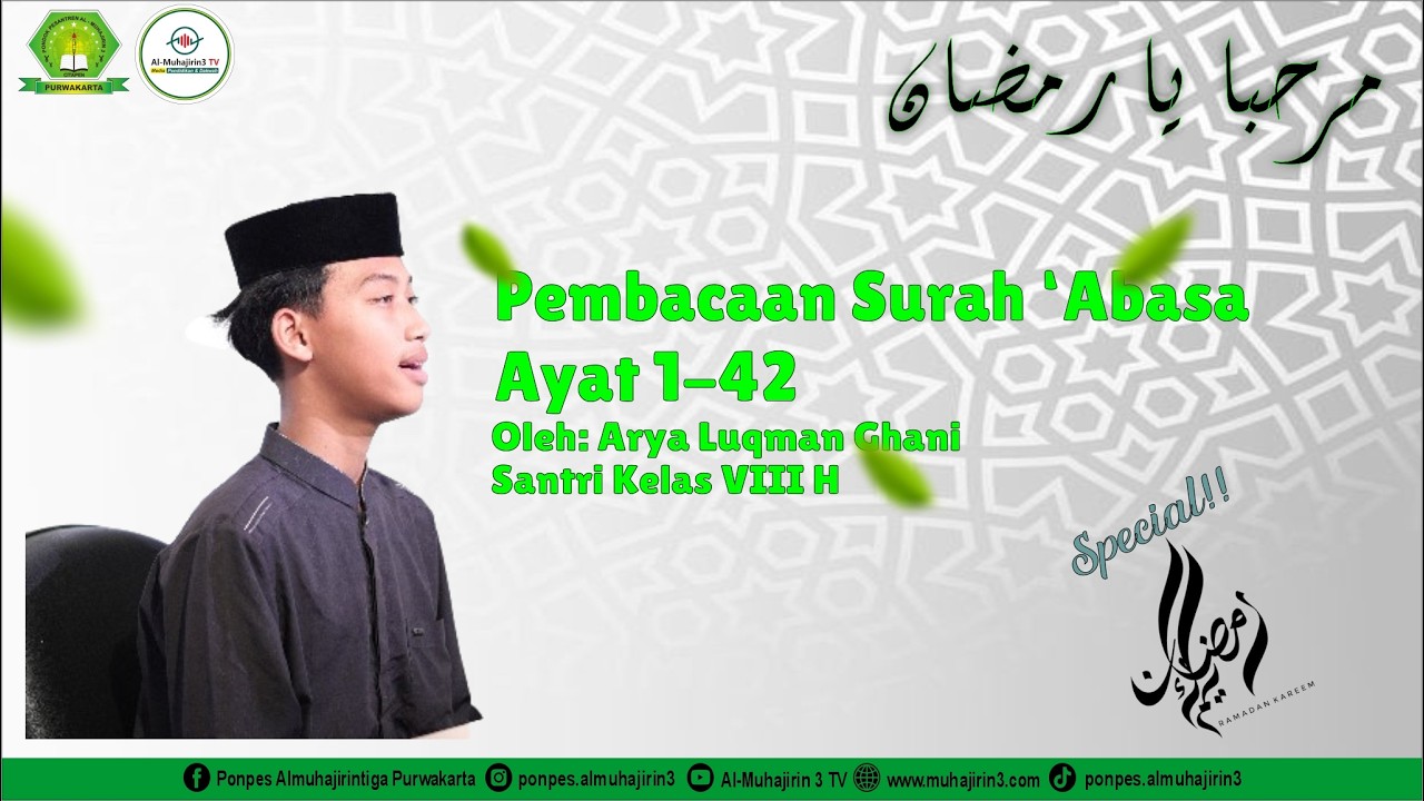 Murottal QS Abasa Ayat 1-42 | Ramadhan Special | Santri SMP | PonPes Al-Muhajirin 3