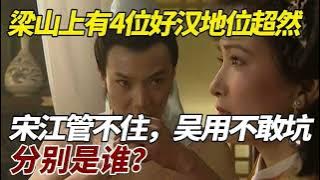 延年益寿话养生（第一部）4 配于三五药食间 (CCTV百家讲坛官方频道)；解密时刻：赵紫阳最后的岁月（完整版-上) (明鏡歷史台)；胡耀邦：三度被禁的中共总书记 (明鏡歷史台)：中國歷史熱門20250