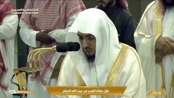 خواتيم سورة النحل‏صلاة الفجر ٧ ربيع الاخر ١٤٤٦‏⁧ #الوليد_الشمسان⁩