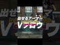Suffering FPS Drops or Stutter in Fatal Fury? Fix It Now!