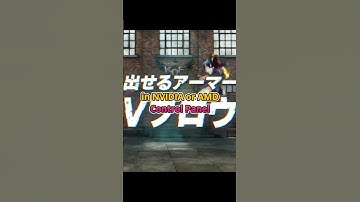 Suffering FPS Drops or Stutter in Fatal Fury? Fix It Now!