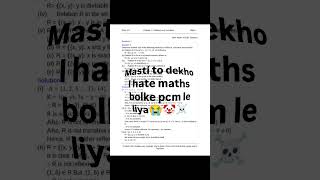 #maths#boardexam#pcm 😭🤡🤧