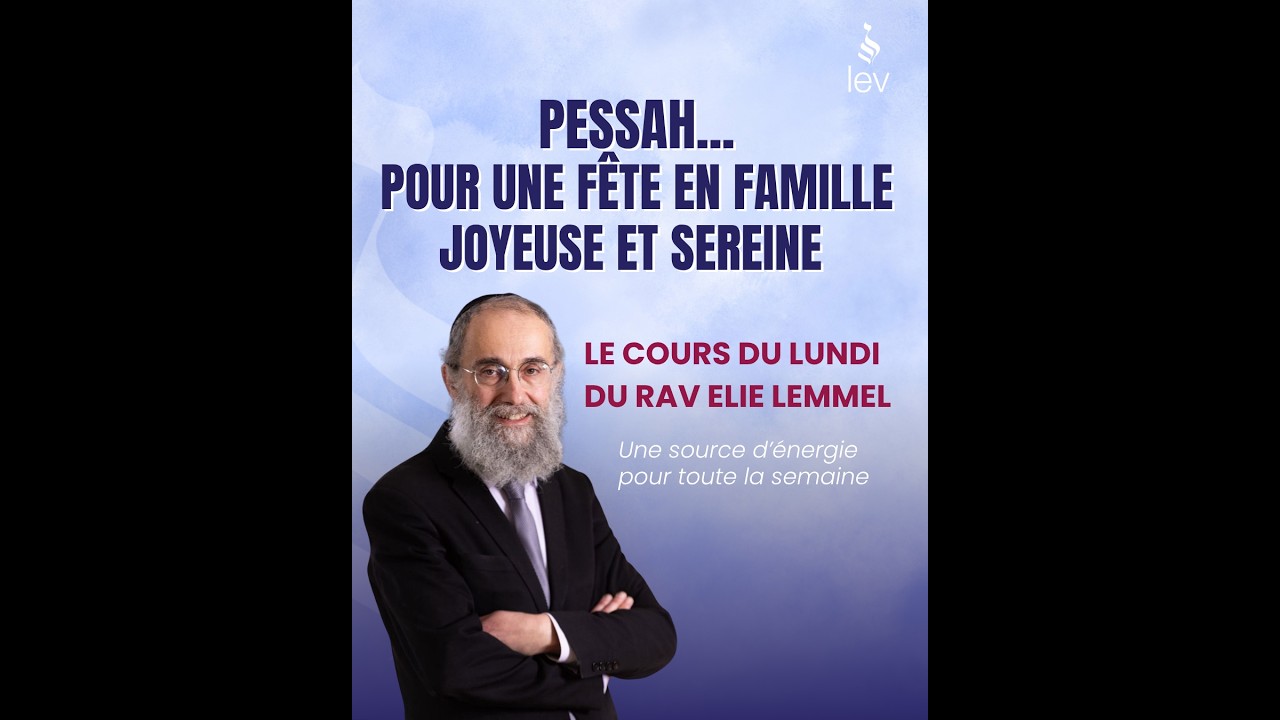 Pessah... pour fête en famille joyeuse et sereine - Rav Elie Lemmel