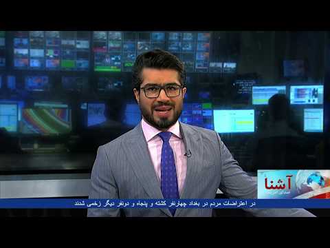 dari-ashna-tv-show-(nov.-14,-2019)