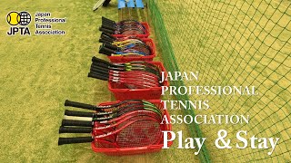 Play & Stay  万博スポーツフェスタ