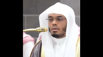 تبارك الرحمن #غزه_حره #سورة_الاعراف #قران_كريم #ياسر_الدوسري #امام_الحرم #راحة_نفسية #قران_كريم