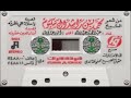 عبدالمجيد عبدالله / يا حلاة اللي نظرته…༺ مخـاوي الـنـون ༺ ‏༺  🅣🅗🅐🅜🅔🅡  ༺