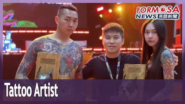 Taiwan’s Chen Wei-zuo wins gold, silver at Paris tattooing awards｜Taiwan News - DayDayNews