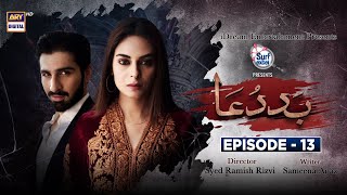 Baddua Episode 13 - Presented By Surf Excel [Subtitle Eng] - 13th December 2021 - ARY Digital Drama