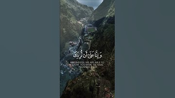 قُل رَّبِّ إِمَّا تُرِيَنِّي مَا يُوعَدُونَ {٩٣} سورة الؤمنون   قارئ :رعد كوردي