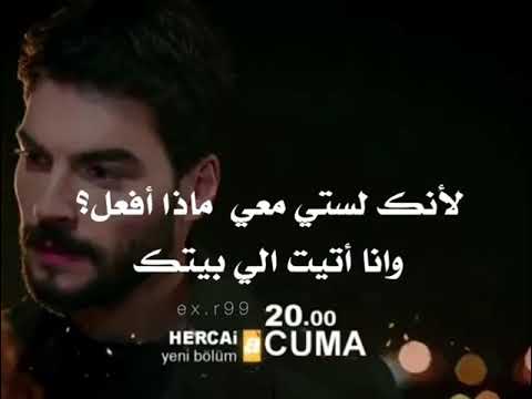 مسلسل زهرة الثالوث الحلقة 23 إعلان 2 مترجم للعربية