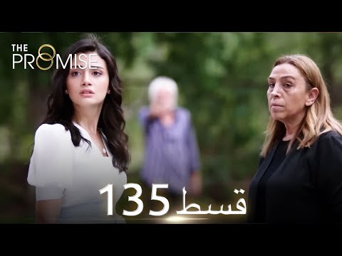     135    2 ترک ٹی وی سیریز اردو میں ڈب