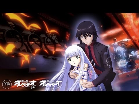 【蒼き鋼のアルペジオ MAD】毫無畏懼死亡的藍色火焰_NO SCARED