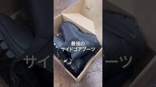 【ハイテク】快適さを実現したブーツ【ブランドストーン】#fashion #ロココ #ブーツ