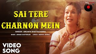 Sai Tere Charnon Mein | Sai Baba Song | Archita Bhattacharya | Deepak Jeswal | Deejay International