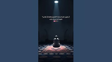 🚶‍♂️🥀💔 #قرآن #اكسبلور #المصحف #اسلام_صبحي #لايك #تلاوات #تيك_توك #قران_كريم