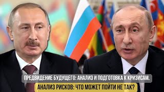 🔥 ТОП-3 события, которые вызвали истерику в Азербайджане | Геополитика Южного Кавказа