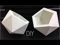 【威霖TV】五角水泥盆教學 Pentagonal cement pot making tutorial