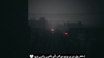 سوره الانفطار القارئ صلاح الباجى